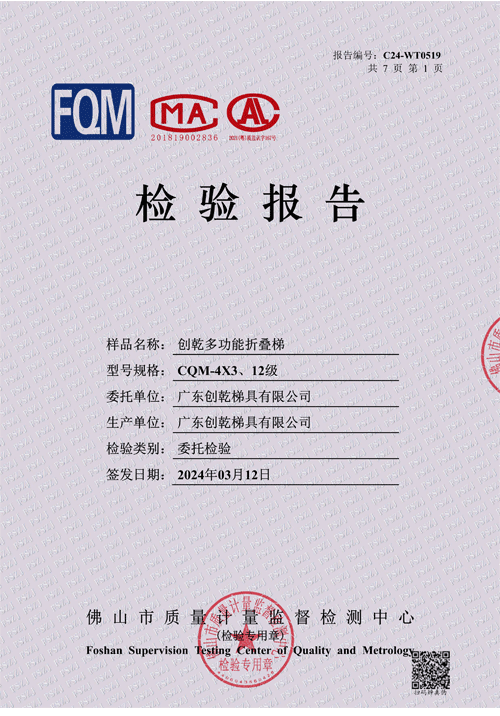 ��(chu��ng)Ǭ�ۯB�ݙz�y��(b��o)��