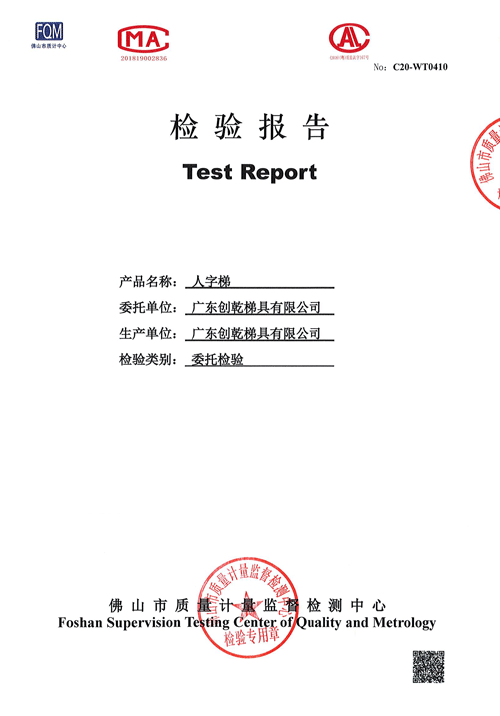 ��(chu��ng)Ǭ�����ݙz�y��(b��o)��