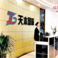 國(guó)際科技發(fā)展(北京)有限公司