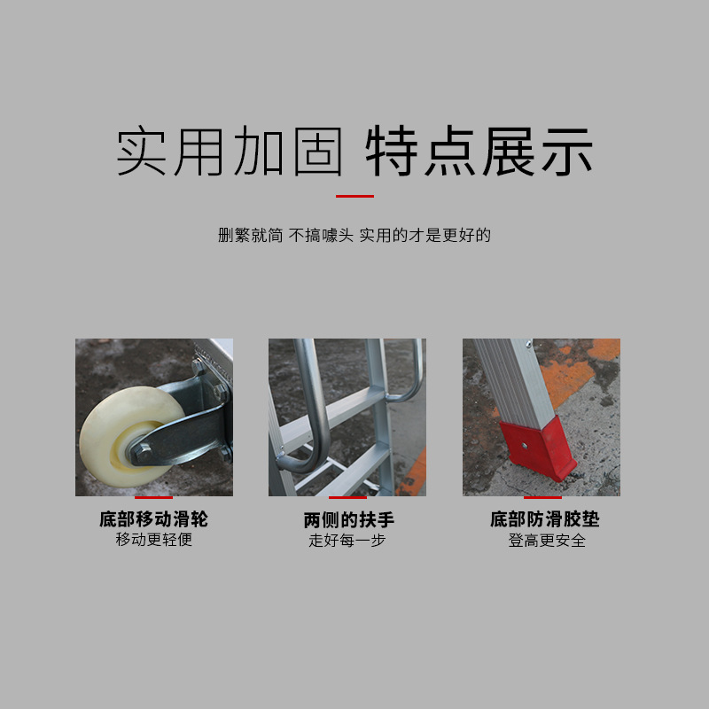 機(jī)械操作工作平臺可折疊安全梯